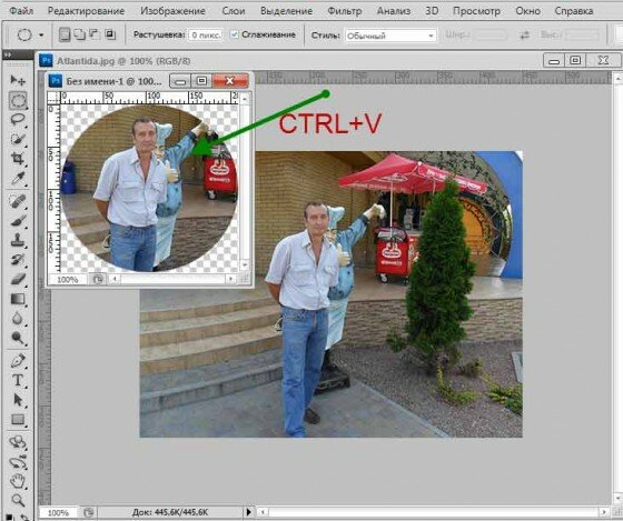 Как создать круглый аватар в графическом редакторе Adobe Photoshop самому